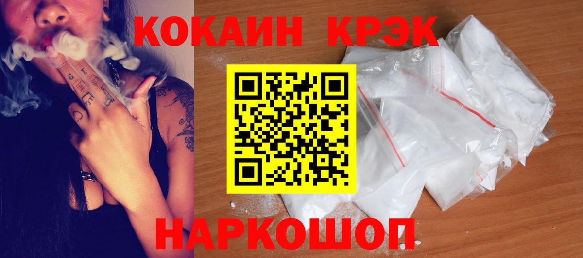 КОКАИН 98% Александров