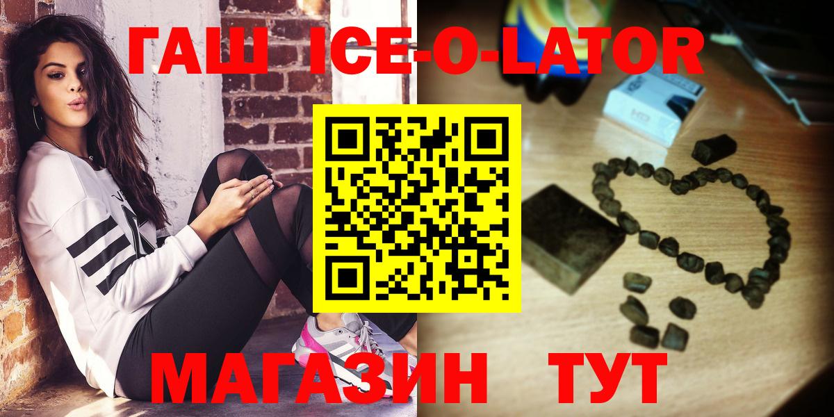 ГАШ Cannabis  ГАШИШ Premium  Александров  ГАШ  Вход с VPN 