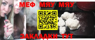 молекула духа Можайск