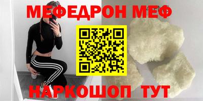 молекула духа Можайск