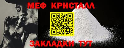 молекула духа Можайск