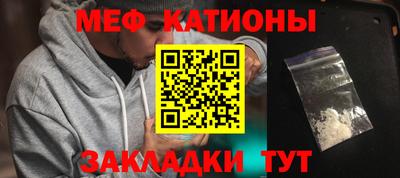 молекула духа Можайск