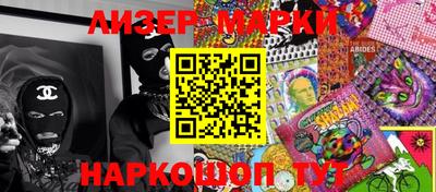 молекула духа Можайск