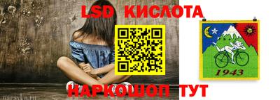молекула духа Можайск