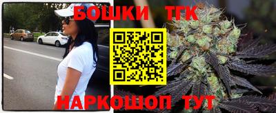 молекула духа Можайск