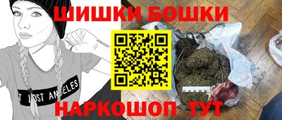 молекула духа Можайск