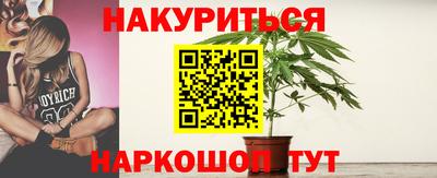 молекула духа Можайск