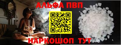 марихуана Можга
