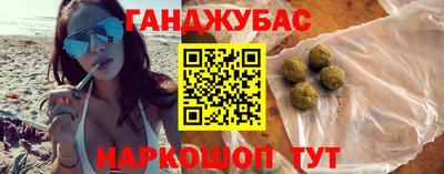 молекула духа Можайск