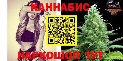марихуана Можга