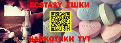 молекула духа Можайск