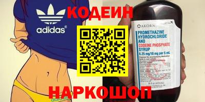 молекула духа Можайск
