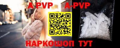 молекула духа Можайск