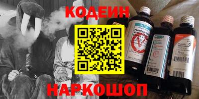 молекула духа Можайск