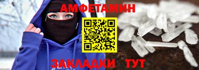 молекула духа Можайск