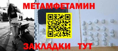 марихуана Можга