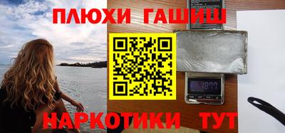 молекула духа Можайск