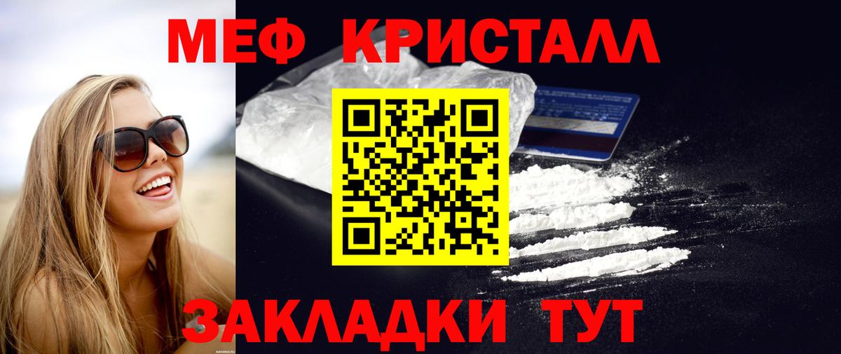 МЯУ-МЯУ VHQ  Вход с VPN  МЯУ-МЯУ  Александров  где найти   МЕФ 4 MMC  Меф 