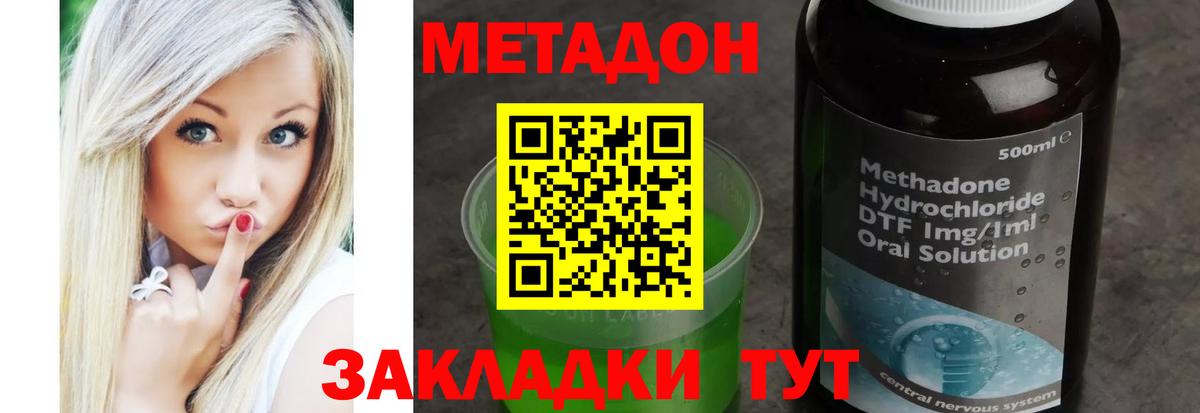 Александров  Метадон мёд  Вход с VPN  Метадон белоснежный 