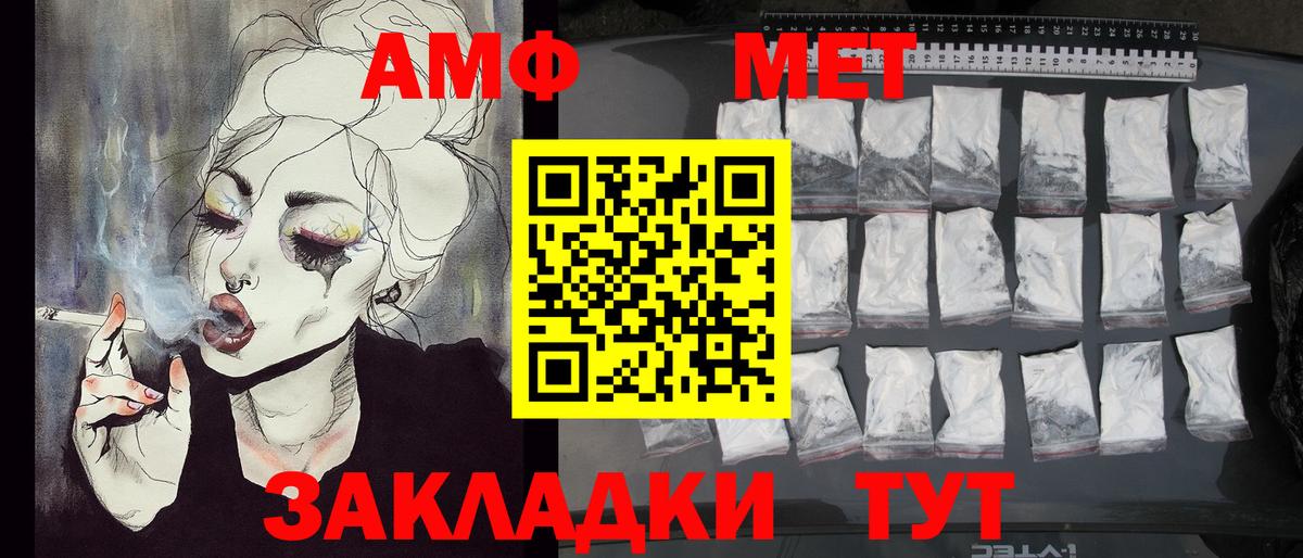 МЕТАМФЕТАМИН витя Александров
