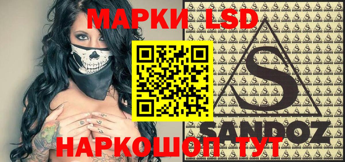 Марки NBOMe 1,8мг Александров
