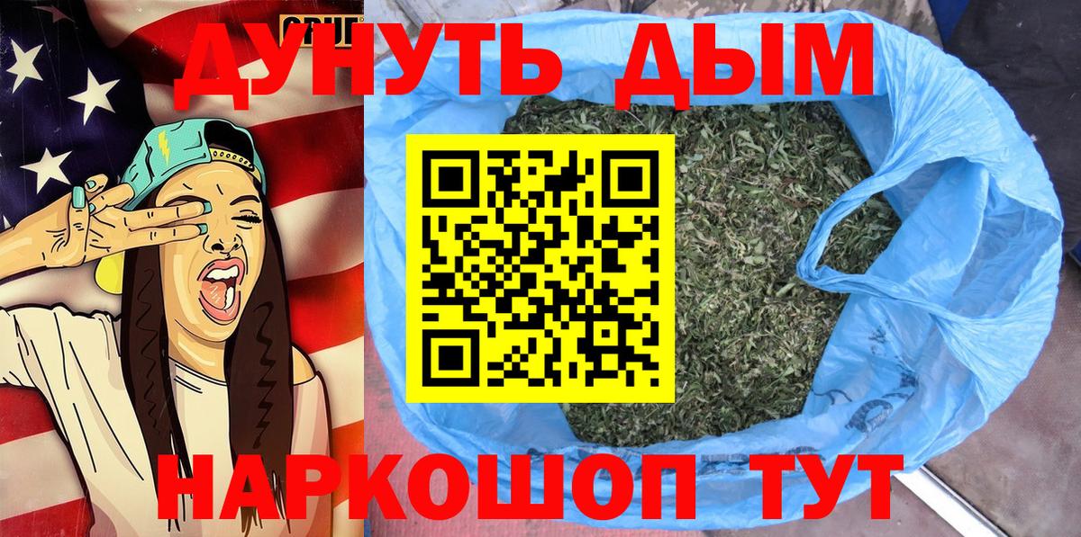 Александров  Каннабис MAZAR  Шишки марихуана гибрид  Вход с VPN  МАРИХУАНА сатива 