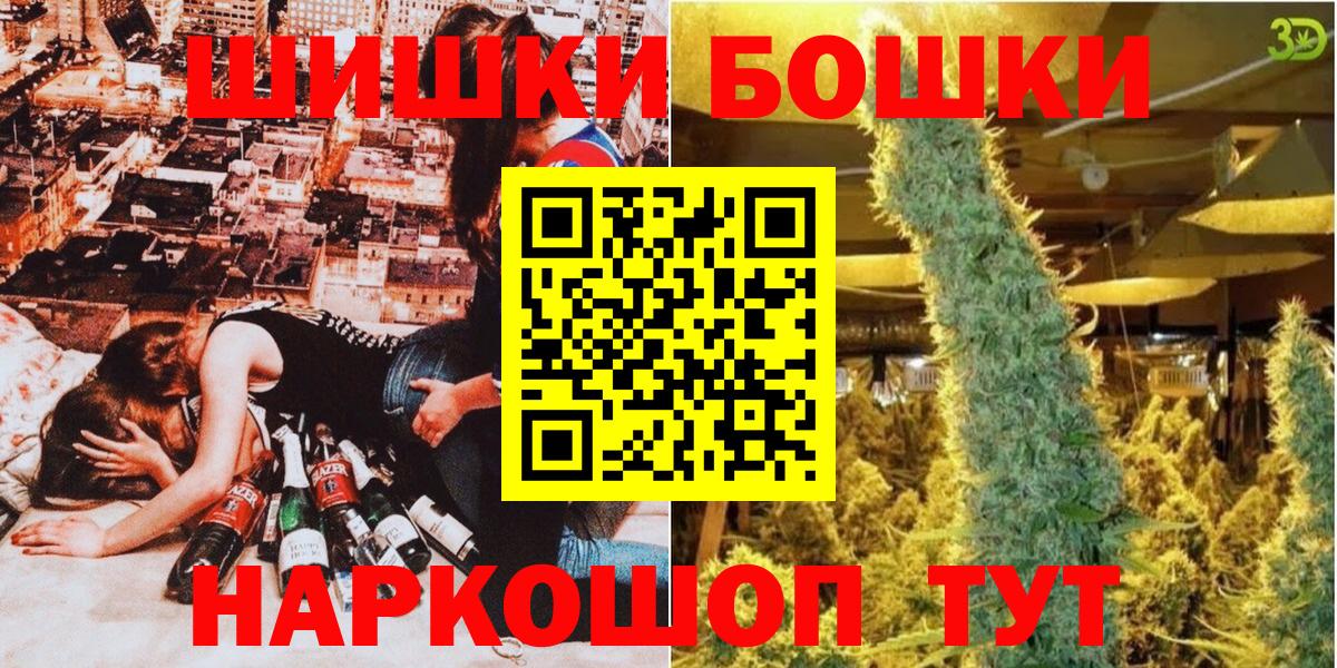 Канабис сатива Александров